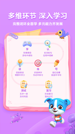 截图5